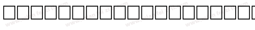 Adriana Extended字体转换